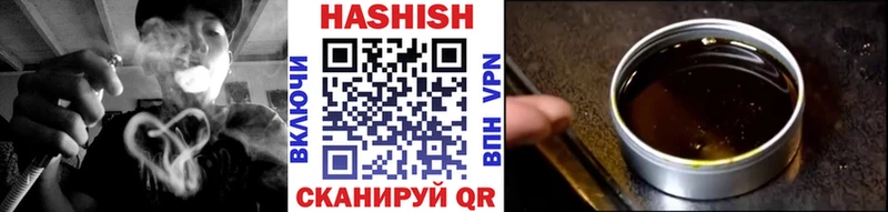 Где найти наркотики Кущёвская МАРИХУАНА АМФЕТАМИН ГАШ