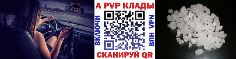 где продают наркотики  Кущёвская  Alpha-PVP Соль 