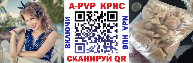 A-PVP СК КРИС Кущёвская