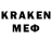 COCAIN Колумбийский iSportik