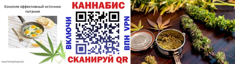 mega   Кущёвская  Печенье с ТГК марихуана 
