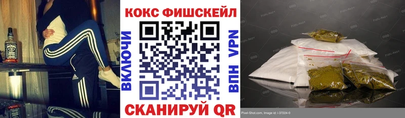 Cocaine Колумбийский  Кущёвская 