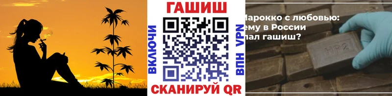 ГАШ hashish  Кущёвская 