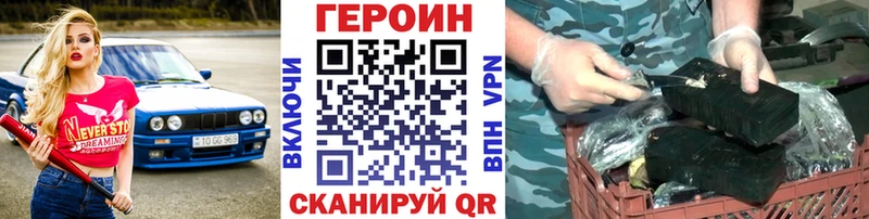 Героин Heroin  наркотики  Кущёвская 