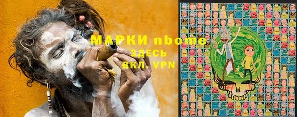 не бодяженный Покровск