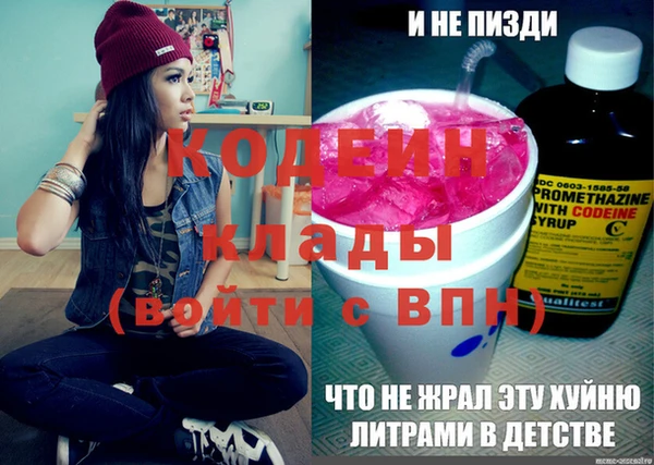 не бодяженный Покровск