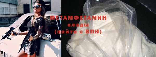 не бодяженный Покровск