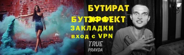 ECSTASY Вуктыл