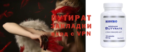 не бодяженный Покровск