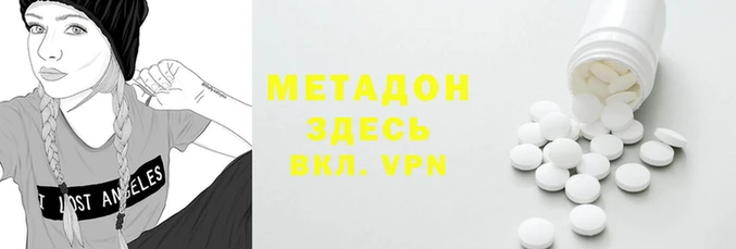 не бодяженный Покровск