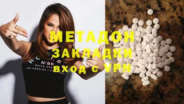 не бодяженный Покровск