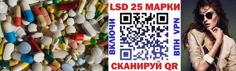 ЛСД экстази кислота  Кущёвская 