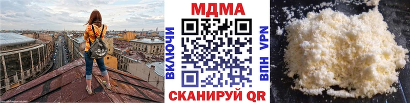 МЕГА онион  Кущёвская  МДМА кристаллы 