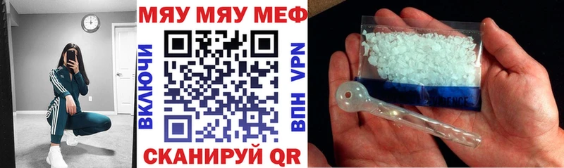 МЕФ VHQ  Кущёвская 