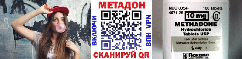 МЕТАДОН мёд Кущёвская