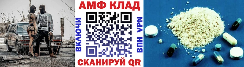 купить   Кущёвская  МЕТАМФЕТАМИН Methamphetamine 