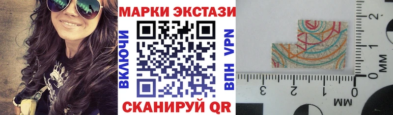 Марки NBOMe 1,8мг  где купить наркоту  Кущёвская 