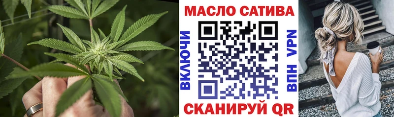 ТГК жижа  сколько стоит  Кущёвская 